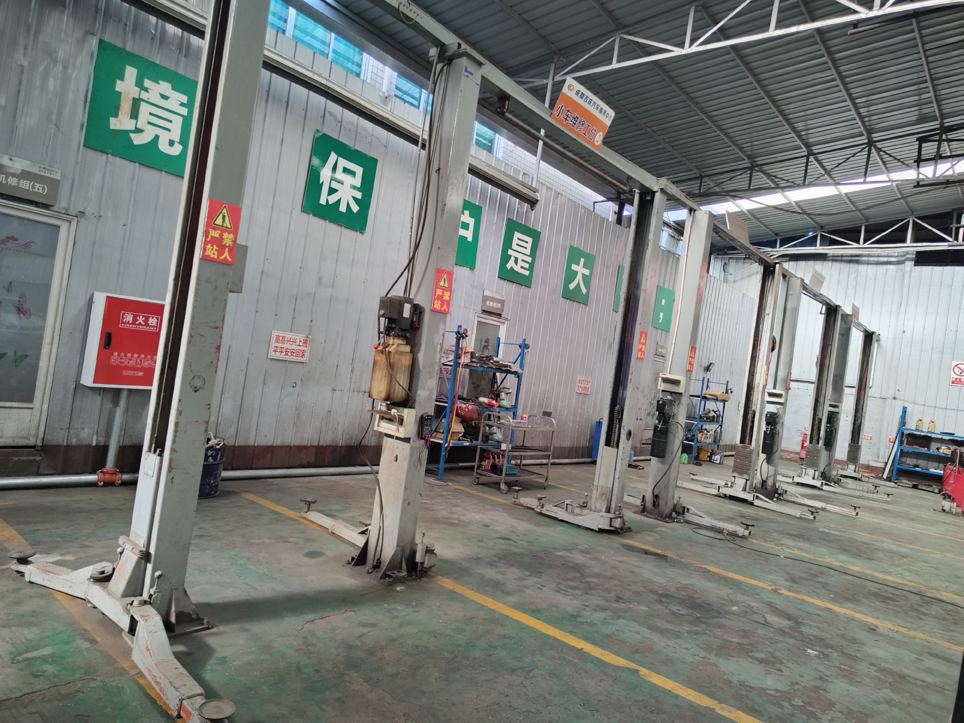 成都吉庆汽车小车维修工位