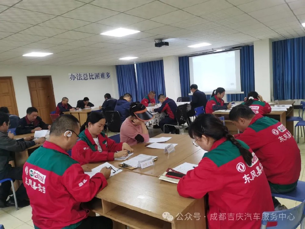 10月安全生产和环境保护培训总结会