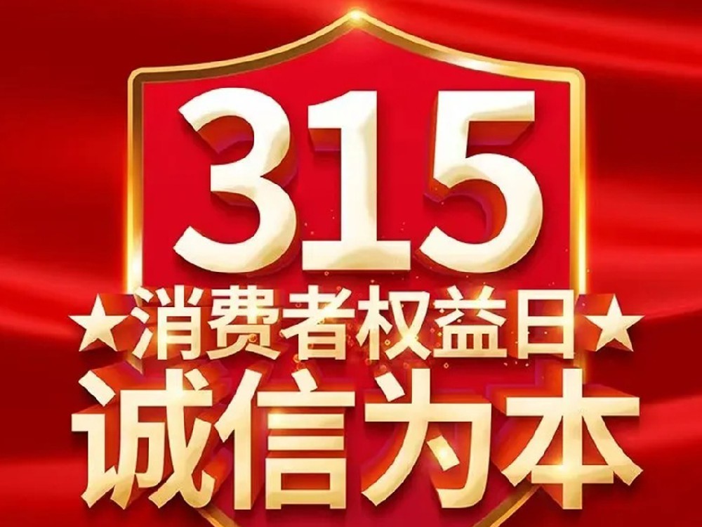 【吉庆汽修】倡导诚信经营—将客户利益放在首位，加强构建与客户之间的信任