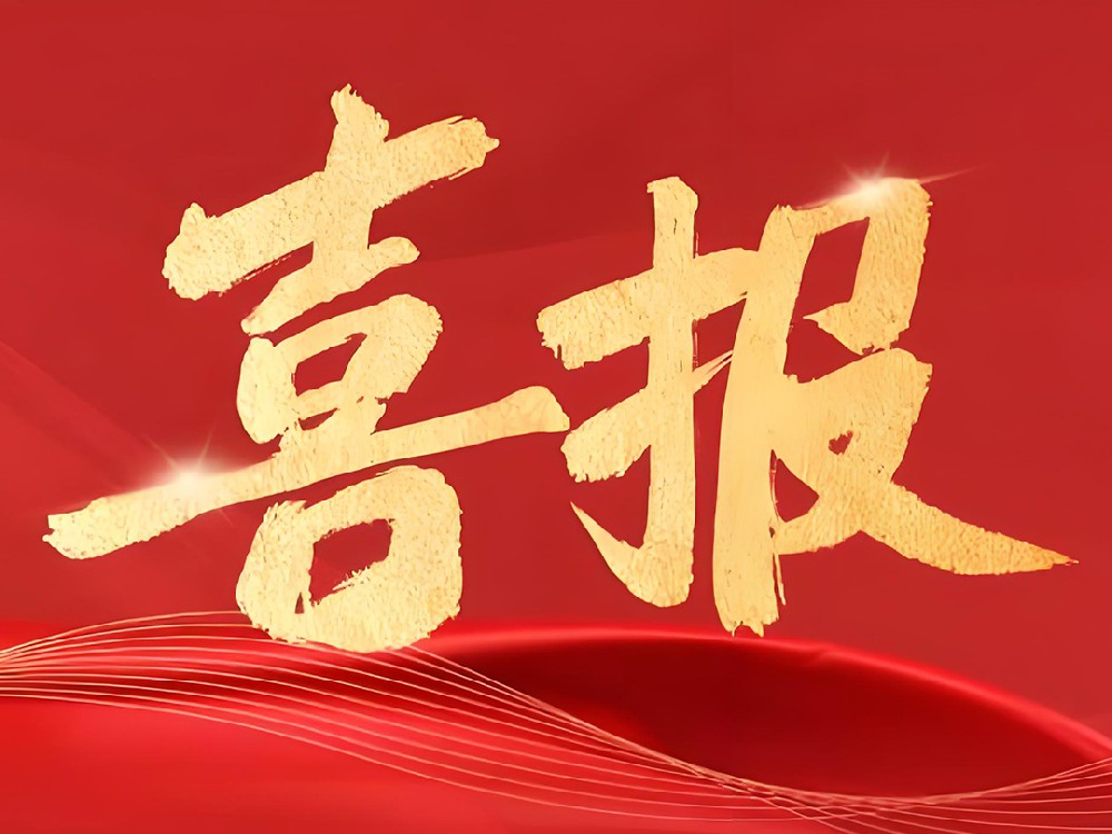 喜报｜成都吉庆汽车服务中心成功中标省级通信企业车辆定点维修项目