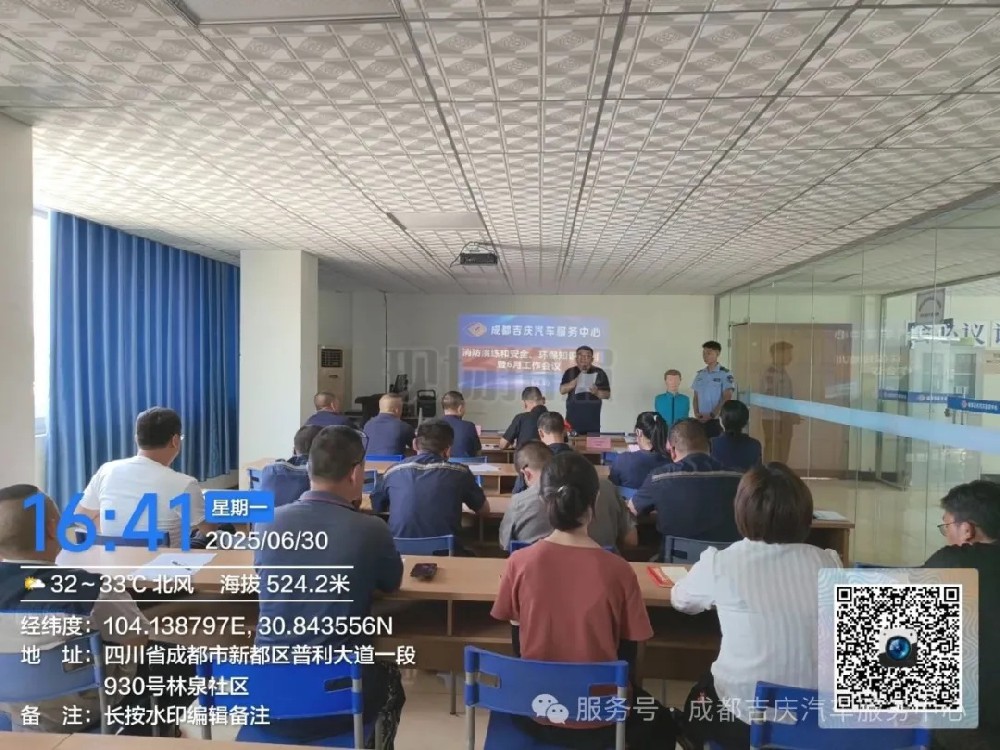 筑牢安全防线 护航企业发展｜我司圆满完成2025年上半年度消防安全知识培训讲座