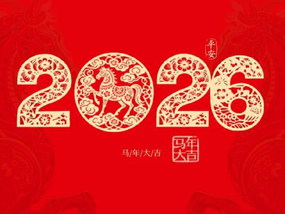 车行万里路  吉庆伴您行