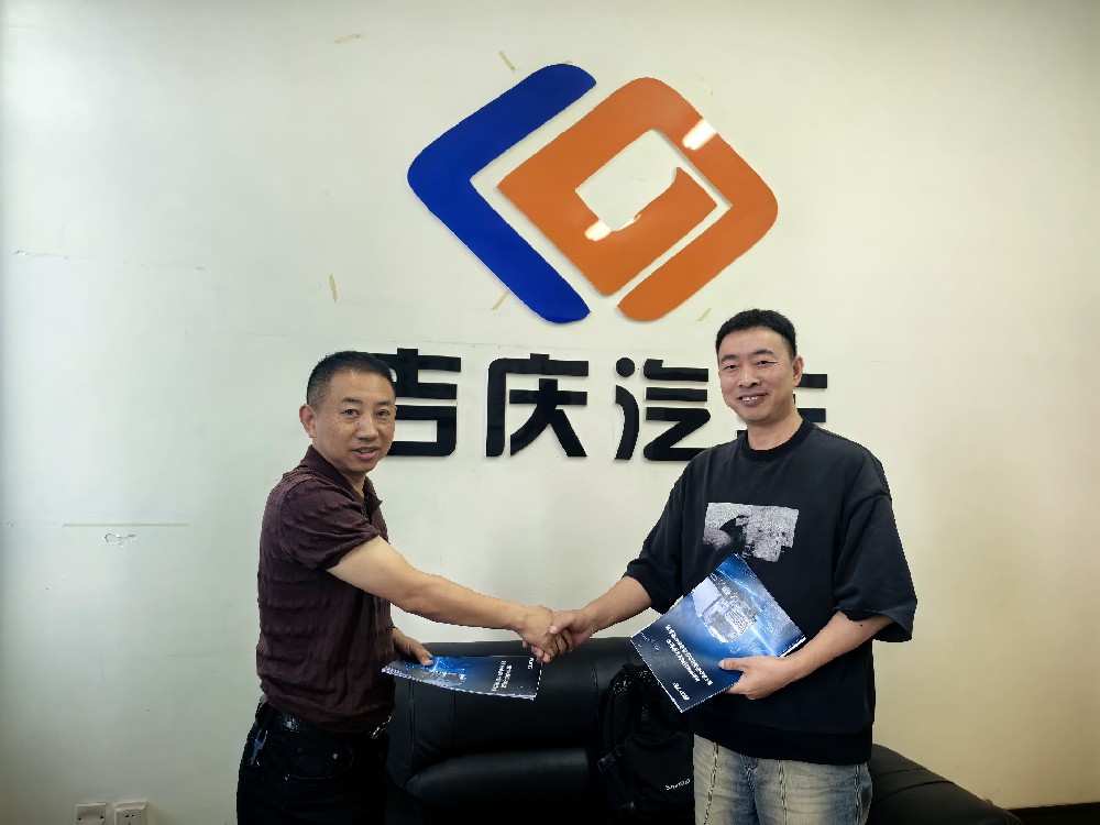 正式获牌！吉庆汽车签约杭州博意特，成为四川独家授权代理商