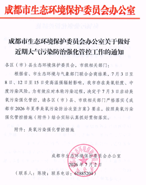 微信图片_20260703150824_193_10.png