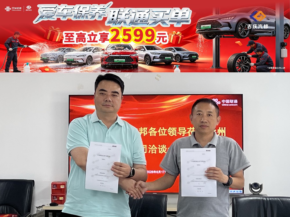 别再傻傻花几百做保养！在新都的车主这次真的薅到大羊毛了