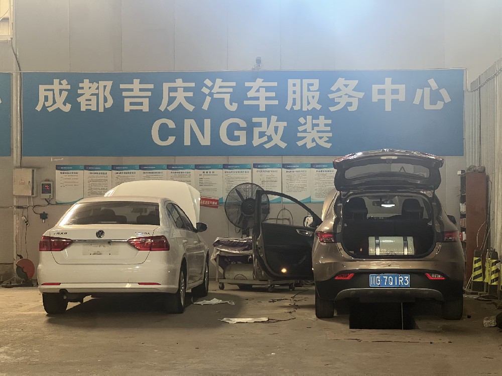 CNG改装车间